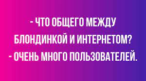 Анекдот про первую женщину