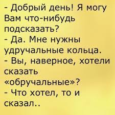 Анекдот про эльфов