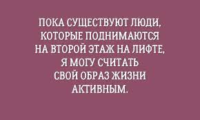 Анекдот про заботу