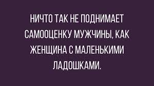 Анекдот про отсутствие надежды