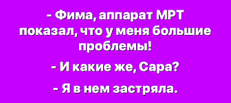 Анекдот про разные упаковки