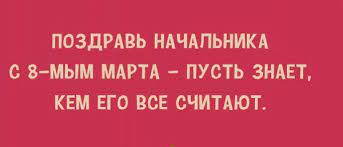 Анекдот про дивный мир
