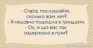 Анекдот про эльфов