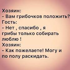 Анекдот про концерты