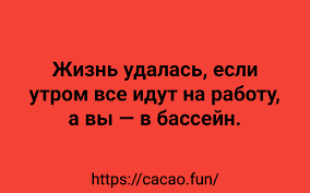 Анекдот про профессии