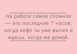 Анекдот про соколов
