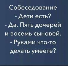 Анекдот про Луи
