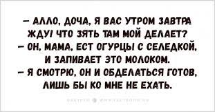 Анекдот про новый указ