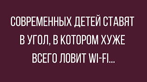 Анекдот про жену мужика