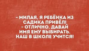 Анекдот про пекаря и слесаря