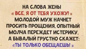 Анекдот про гуманоидов