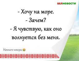 Анекдот про авто