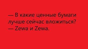 Анекдот про интересный урок