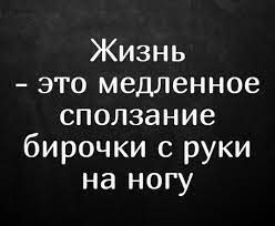 Анекдот про кирпич