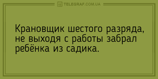Анекдот про дамочек