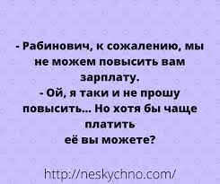 Анекдот про отсутствие надежды