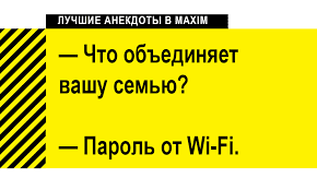 Анекдот про три желания