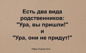 Анекдот про новый указ