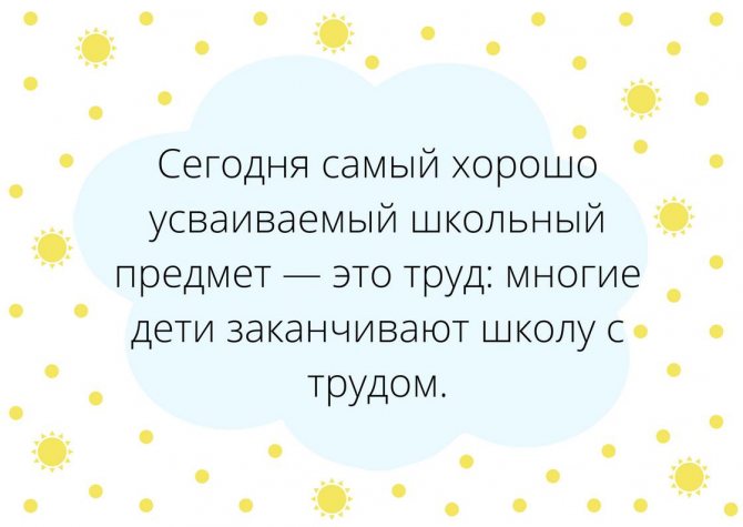 Анекдот про даму