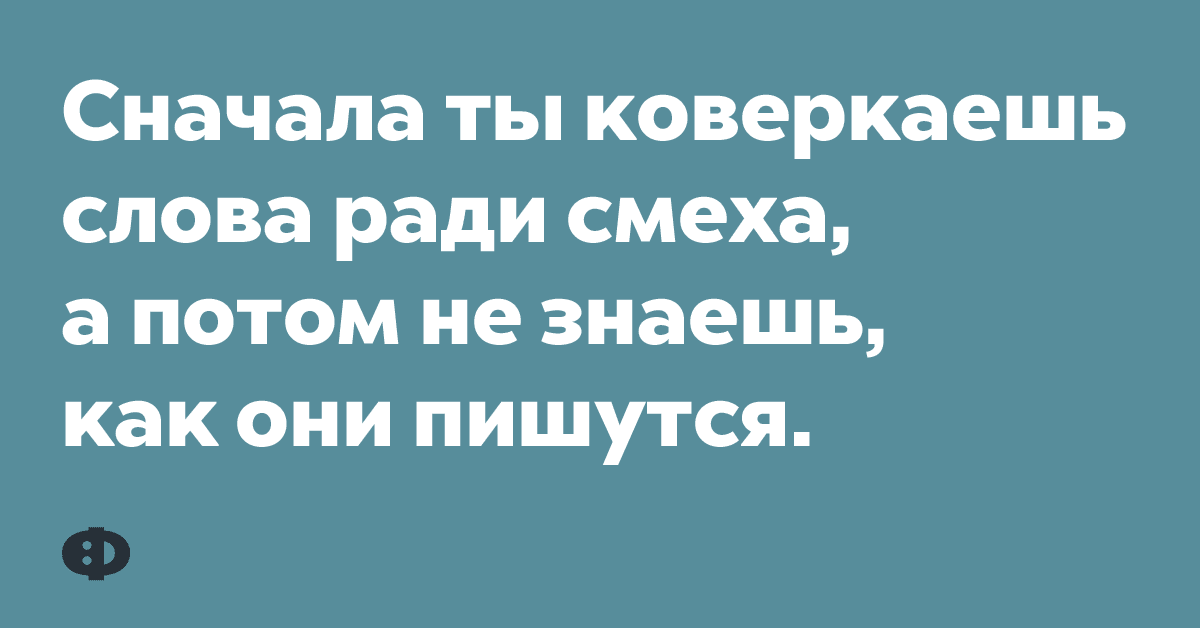 Анекдот про очки Пьера