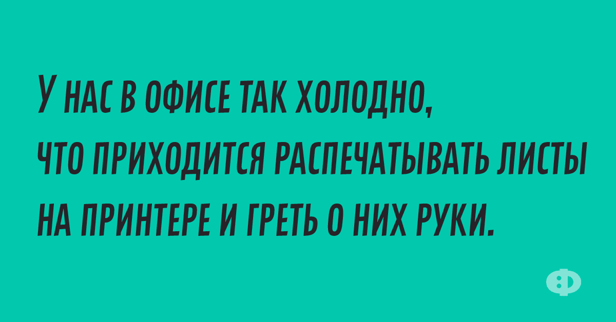Анекдот про апелляцию