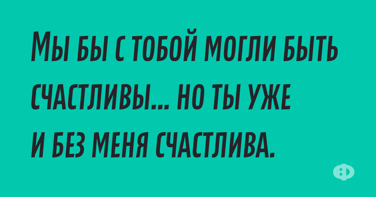 Анекдот про кирпич