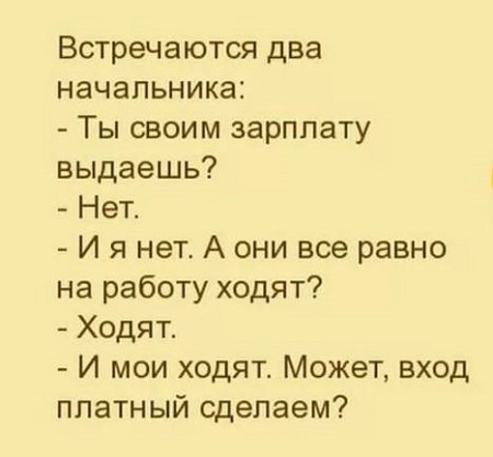Анекдот про даму