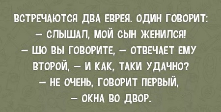 Анекдот про поэта