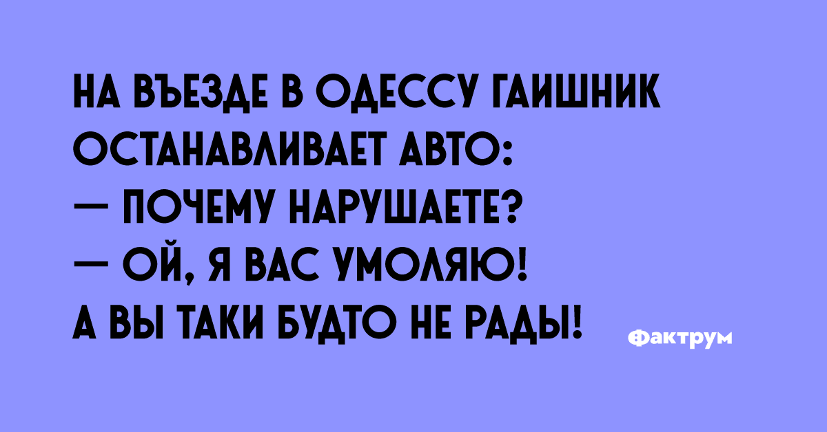 Анекдот про гениальное решение