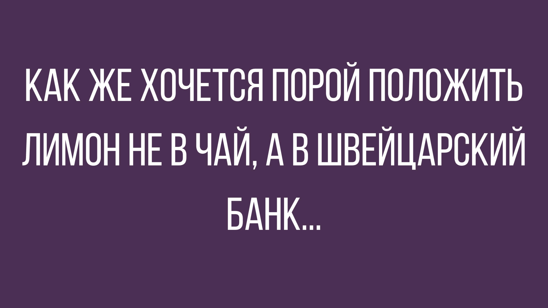 Анекдот про первую женщину