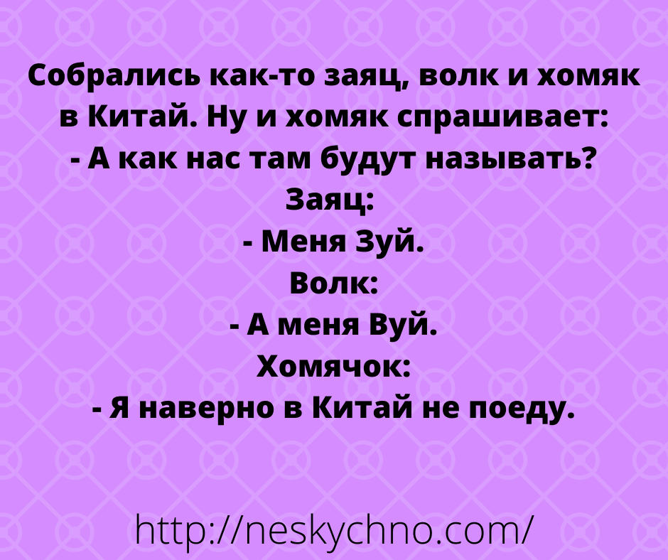 Анекдот про купца