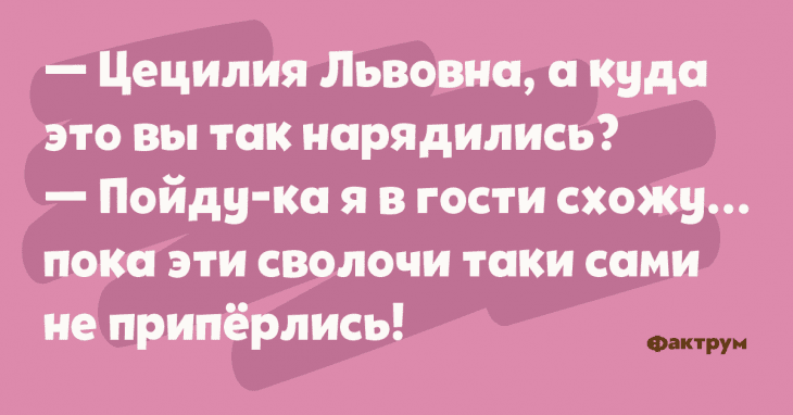 Анекдот про апелляцию