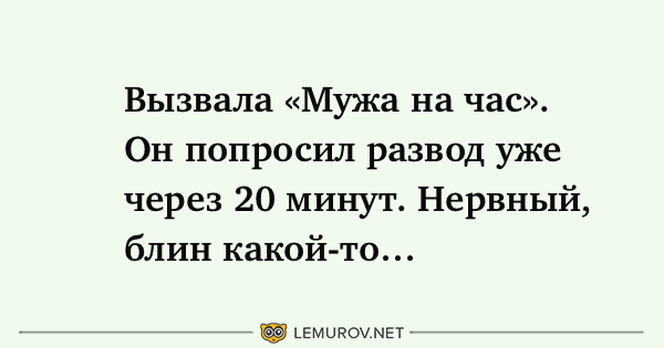 Анекдот про важность цвета