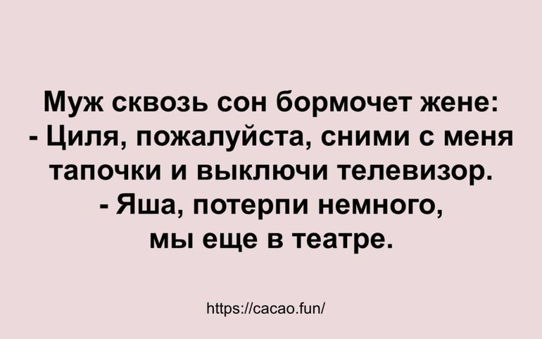 Анекдот про лампочку