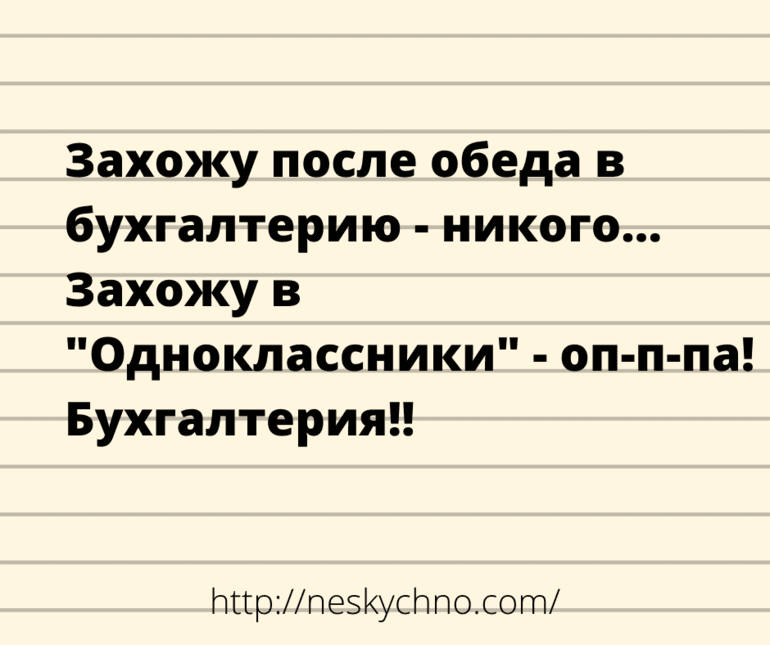 Анекдот про конфеты и фантики