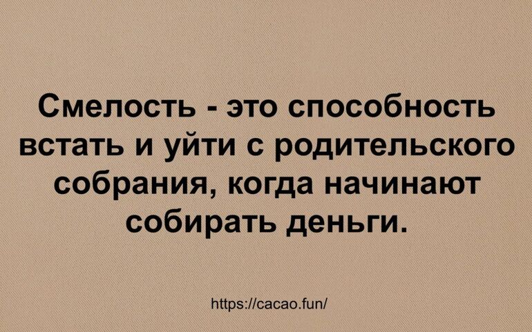 Анекдот про любопытную жену