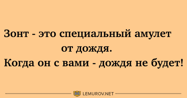 Анекдот про буряки