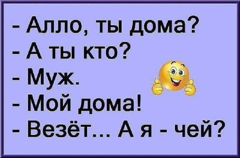 Анекдот про Шапочку и место