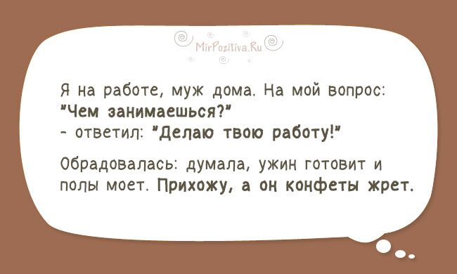 Анекдот про дедушку и сына