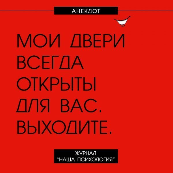 Анекдот про мостик