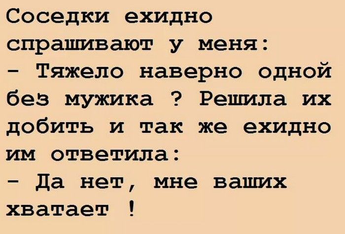 Анекдот про колбасу