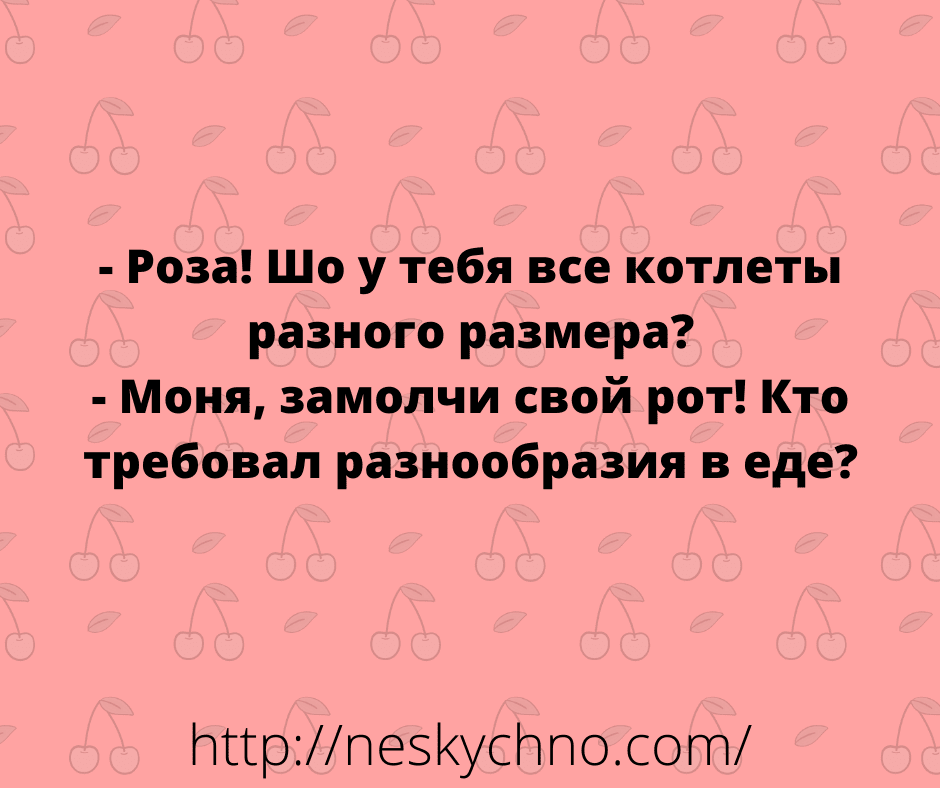 Анекдот про детей