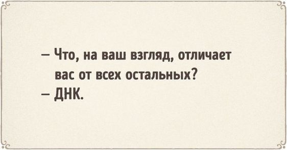 Анекдот про профессии