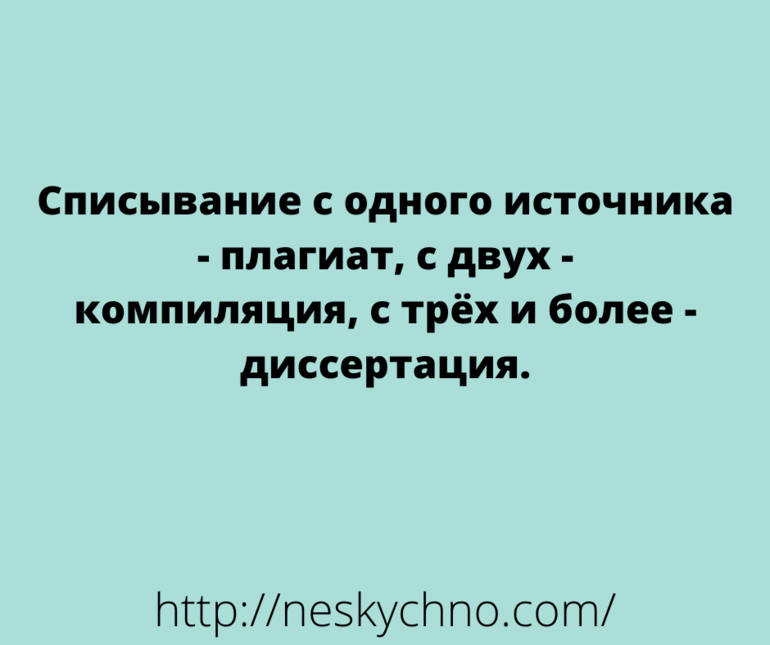 Анекдот про счастливую корову
