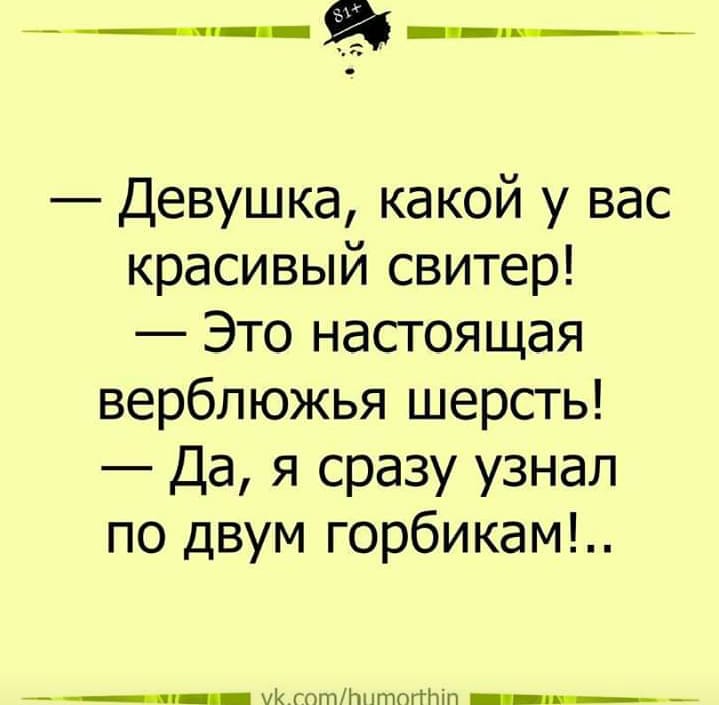 Анекдот про происшествие в лифте