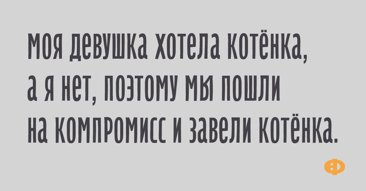 Анекдот про танцы