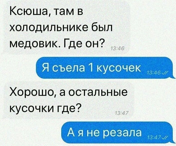Анекдот про моду