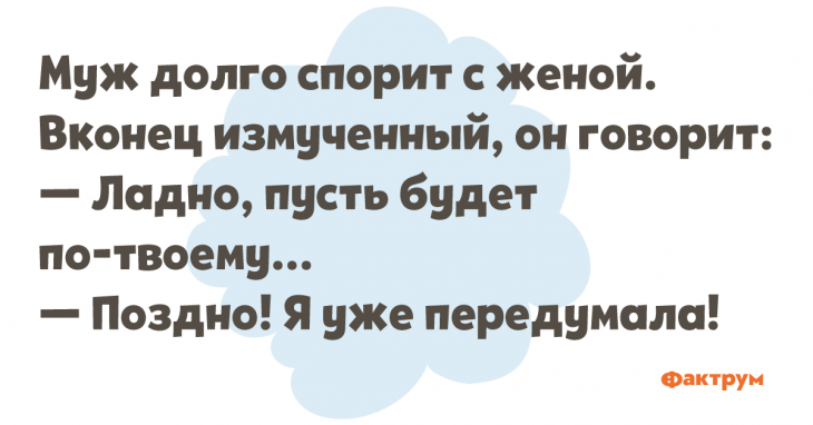 Анекдот про уточек на пруду