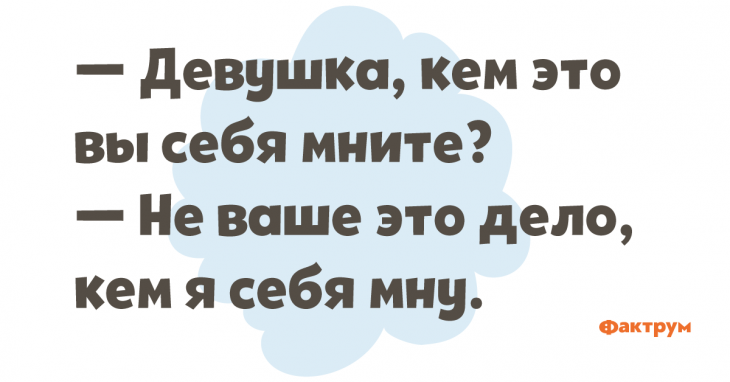 Анекдот про богатых дам