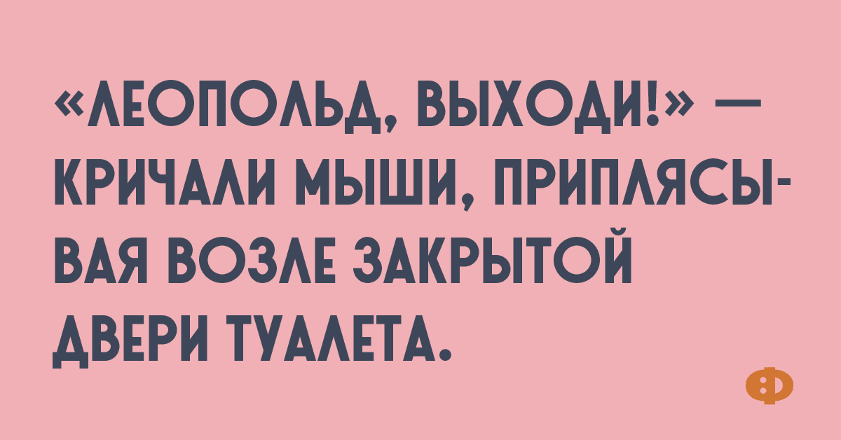 Анекдот про батарейки